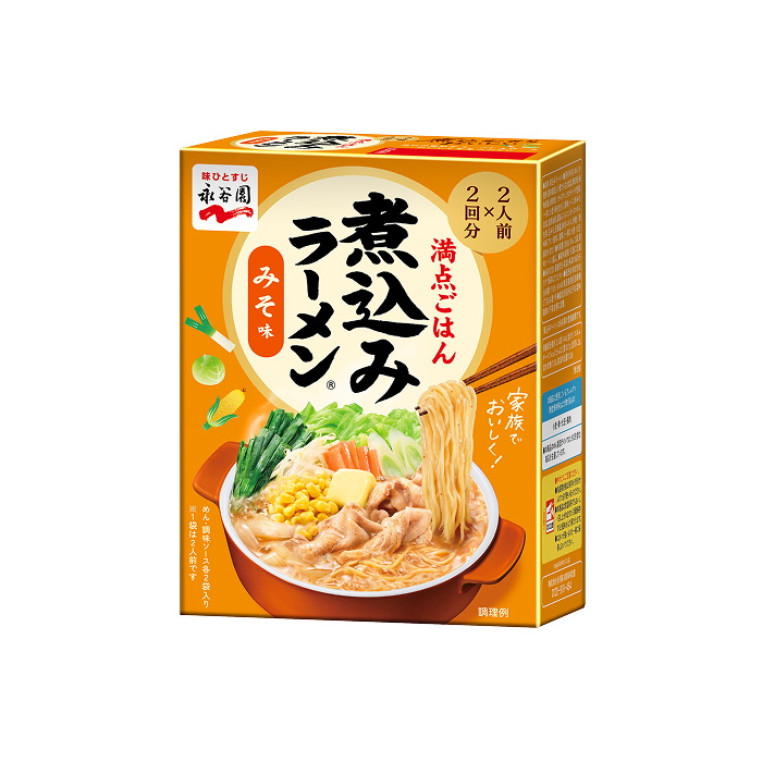 煮込みラーメン みそ味