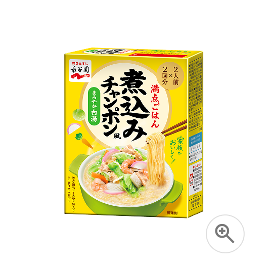 煮込みチャンポン風 まろやか白湯