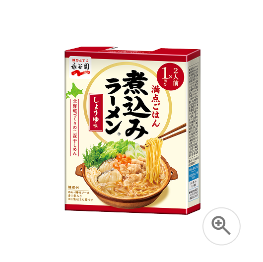二人前煮込みラーメン しょうゆ味