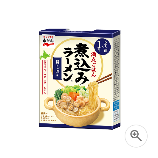 二人前煮込みラーメン 貝しお味